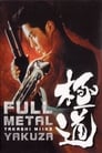 Full Metal Yakuza Film,[1997] Complet Streaming VF, Regader Gratuit Vo
