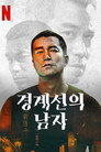 시즌 1
