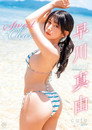 早川真由 Sweet & Clear