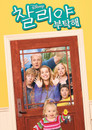 스페셜