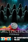 Season 3