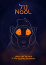 Nool