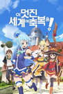 스페셜