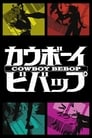 Image Cowboy Bebop