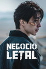 Negocio letal: Temporada 2