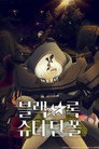 스페셜
