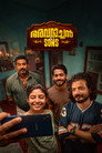 Avaraachan & Sons