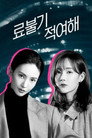 시즌 1