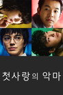 시즌 1