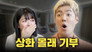 Kangnam