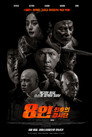 Thập Nguyệt Vi Thành