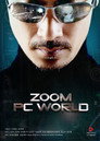 Zoom: Світ ПК