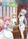 Image Parallel World Pharmacy (VOSTFR)