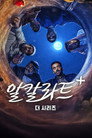 시즌 1