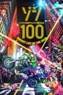 Xác Sống 100: 100 Điều Tôi Muốn Làm Trước Khi Trở Thành Xác Sống
