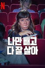시즌 2