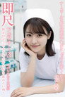 MVSD-599  ナースベルを押すとすぐに肉棒を舐めにくる即座にフェラする痴女ナース！白石桃