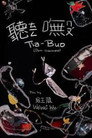 Tia-Buo