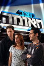 מצב האומה