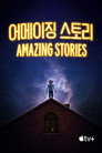 시즌 1