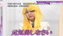 Let's get excited about the 1st single - Nobody's Fault game! (Second Half)