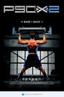P90X2 - Base + Back Цял филм BG (2013)