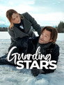 Guarding Stars