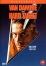 9-Hard Target