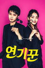 시즌 1