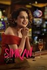 Image Simran (2017) ซิมรัน โบยบินไกลเกินฝัน