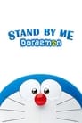 Stand by Me Doraemon 2014