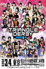 Stardom Triangle Derby I ~Championship Battle~