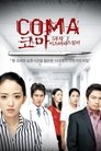 Coma Episode Rating Graph poster