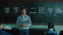 Yuan Longping's Dream (3)