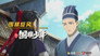 Episode 36