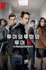시즌 4