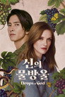 시즌 2