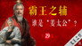 Episode 29