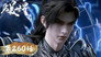 Perfect World 1x260