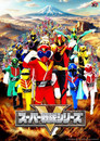 Super Sentai Series