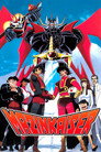 Mazinkaiser
