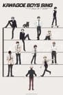 KAWAGOE BOYS SING -Now or Never- Episode Rating Graph poster