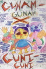 Gunam-Gunam x Guni-Guni