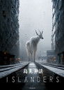 Islanders