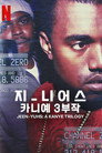 시즌 1