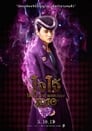 Image JoJo s Bizarre Adventure Diamond Is Unbreakable (2017) โจโจ้ โจ๋ซ่าส์ล่าข้ามศตวรรษ