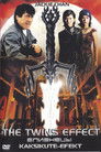 Постер: The Twins Effect