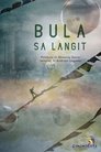 Bula sa Langit Bula sa Langit