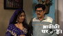Vibhuti Sees Chandralekha's Spirit