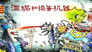 Episode 21